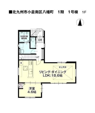 New 4LDK House in Kitakyushu, Fukuoka - December 2025 Completion — Image 44, Kokura Minami, Fukuoka