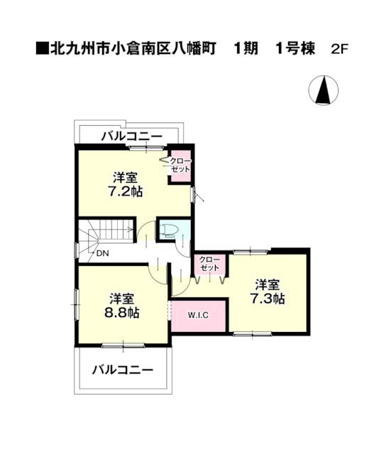 New 4LDK House in Kitakyushu, Fukuoka - December 2025 Completion - Thumbnail 3
