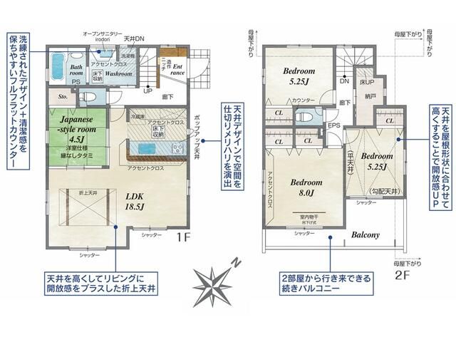 Newly Built 3LDK House in Higashimurayama, Tokyo - Thumbnail 4