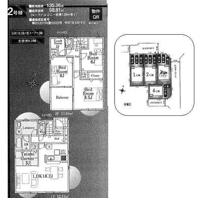 New Build 4SLDK House in Higashikurume, Tokyo — Image 44, Higashikurume, Tokyo