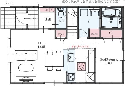 New 5LDK House in Kitakyushu, Fukuoka | March 2025 Completion - Thumbnail 3