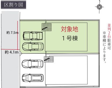 New 5LDK House in Kitakyushu, Fukuoka | March 2025 Completion - Thumbnail 2