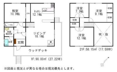 [Real Estate Japan] Property details: Property information for Kawai 8th lot, Miyako City, Iwate Prefecture / Rikuchu Kawai Station: Used detached house — Image 3, Miyako, Iwate