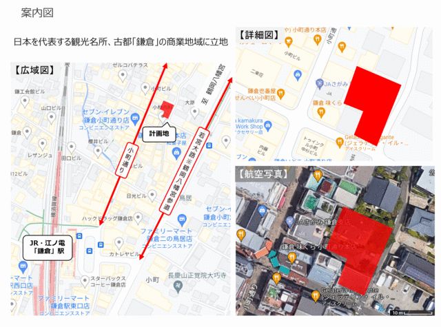 New Commercial Space for Rent in Kamakura, Kanagawa - Thumbnail 4