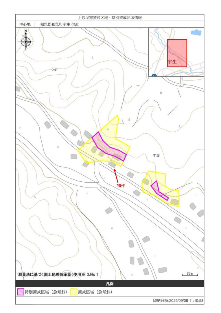 1935 Kominka House in Wake Town, Okayama with Diverse Land - Image 11