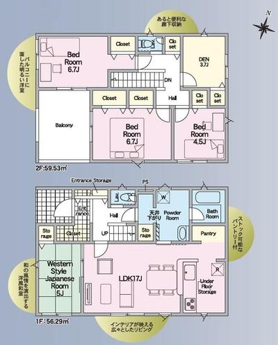 New 4SLDK House for Sale in Yamaguchi City, Yamaguchi — Image 44, Yamaguchi, Yamaguchi
