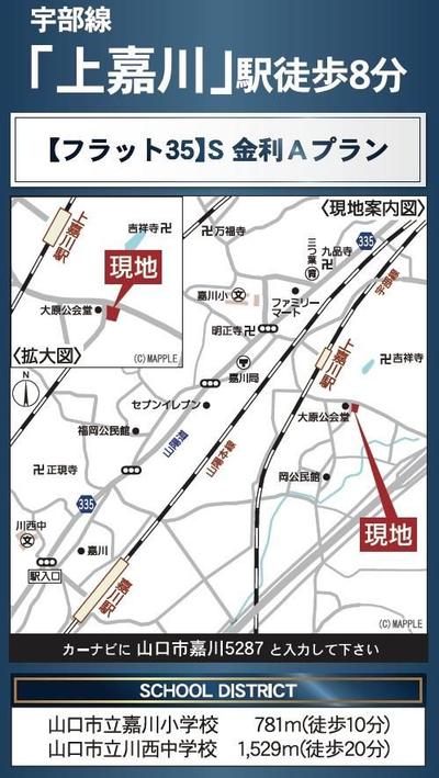 New 4SLDK House for Sale in Yamaguchi City, Yamaguchi — Image 11, Yamaguchi, Yamaguchi