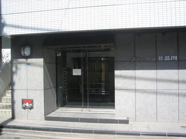 Office for Rent in Shinagawa, Tokyo - Stork Building Kita-Shinagawa - Thumbnail 3