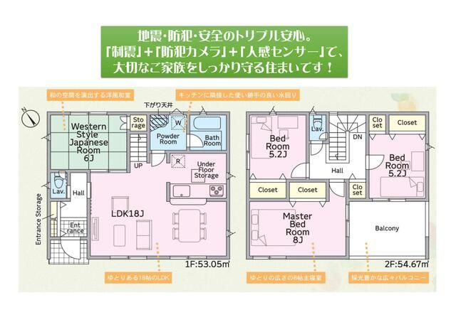 New 2025 4LDK Wooden House in Masaki, Ehime - Thumbnail 3