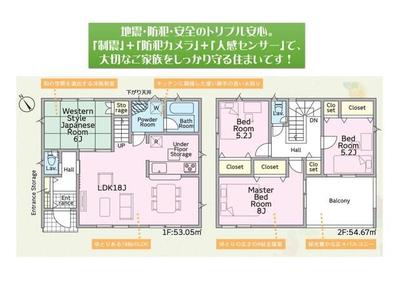 New 2025 4LDK Wooden House in Masaki, Ehime — Image 44, Matsumae, Ehime