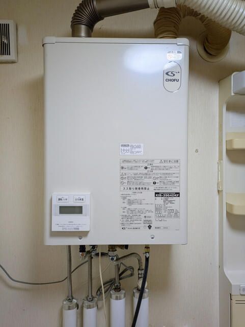 4LDK Single-Story House for Sale in Otaru, Hokkaido - Thumbnail 4