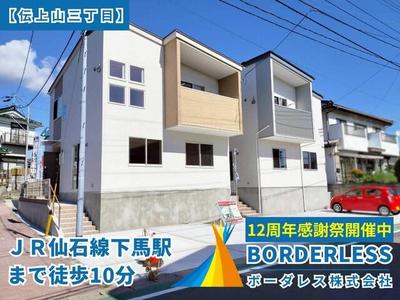 New 4LDK House in Tagajo City, Miyagi | 2025 Build — Image 9, Tagajo, Miyagi