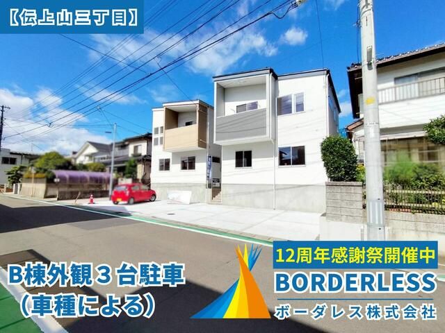 New 4LDK House in Tagajo City, Miyagi | 2025 Build - Thumbnail 2