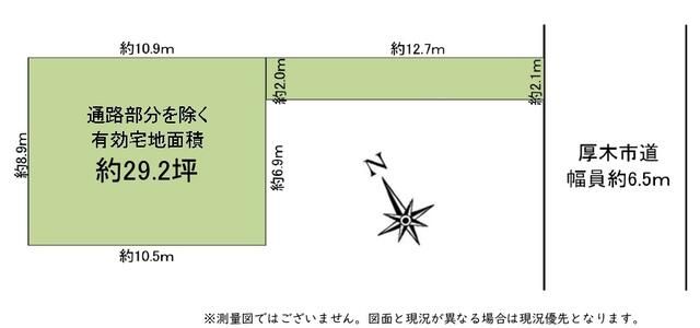 Land for Sale in Atsugi City, Kanagawa - 121.81 sqm - Thumbnail 3