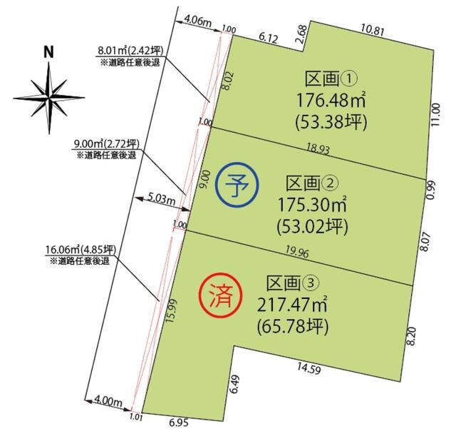 Land for Sale in Niigata City, Akiha Ward - 175.30 sqm - Thumbnail 4