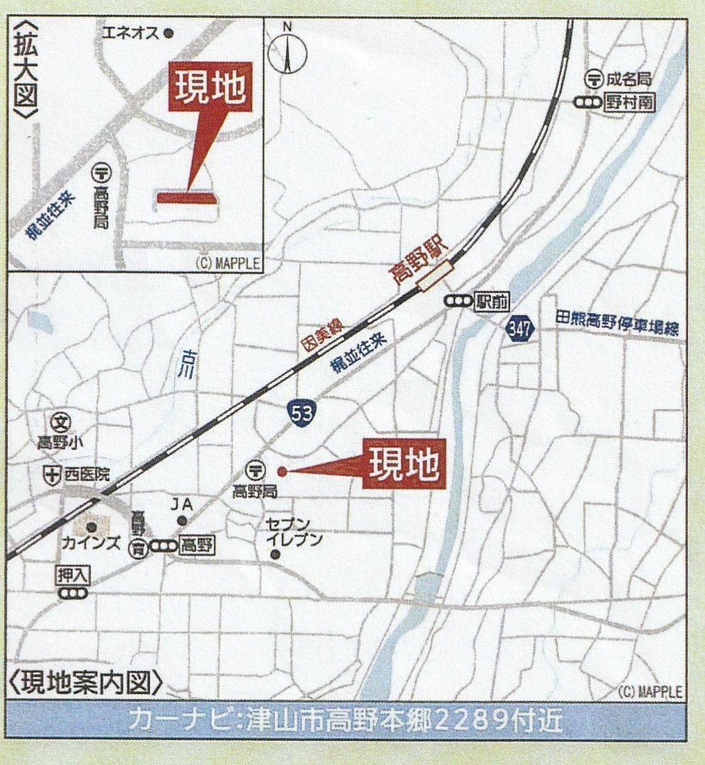 New 4LDK House in Tsuyama, Okayama | Nov 2025 Completion - Thumbnail 3