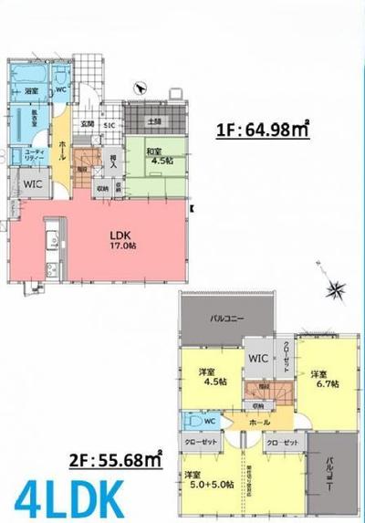New 4LDK House in Koga, Fukuoka - 2026 Completion — Image 44, Koga, Fukuoka
