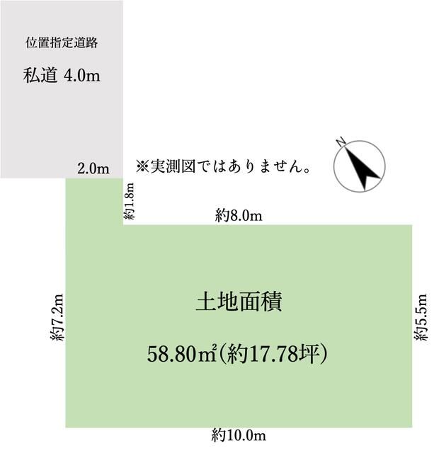 Residential Land Plot for Sale in Katsushika, Tokyo - Thumbnail 2