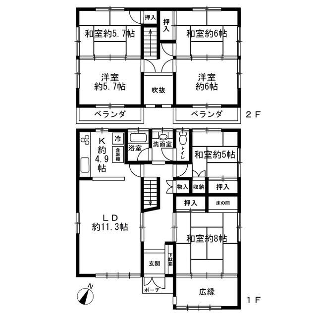 6LDK House for Sale in Suzurandai, Kobe | 124.21 sqm - Image 44