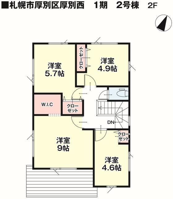 New 4LDK House for Sale in Atsubetsu, Sapporo, Hokkaido - Thumbnail 4