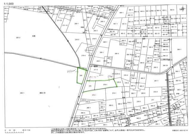 Land for Sale in Mobara City, Chiba Prefecture - Thumbnail 4