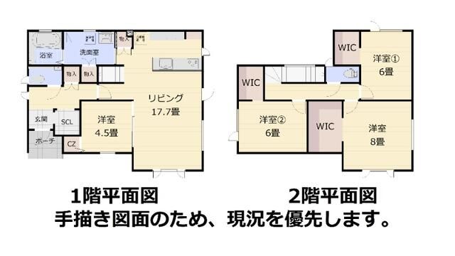 New 4LDK House in Hakodate, Hokkaido - 2025 Completion - Thumbnail 4