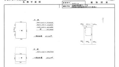 Property in Nihon City, Miyazaki Prefecture — Image 4, Nichinan, Miyazaki
