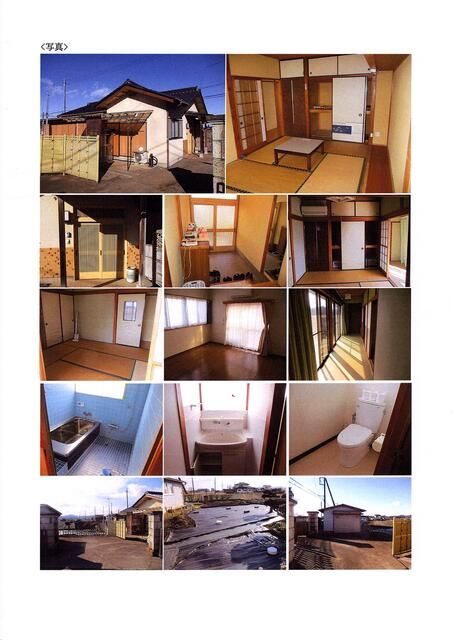 Vacant 4DK House with Farmland in Kanuma, Tochigi - Thumbnail 3