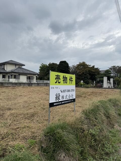 Land for Sale in Ota City Gunma 284 sqm - Thumbnail 2