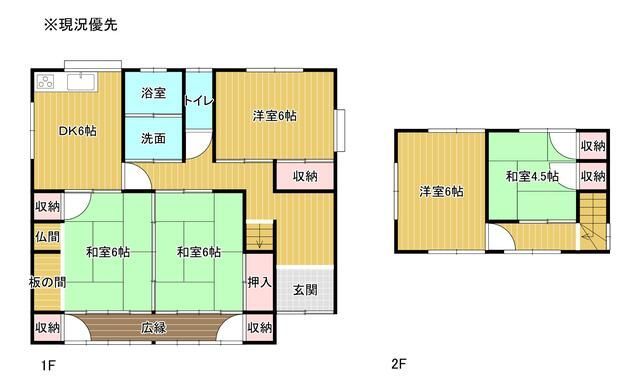 5DK Detached House on 342 sqm Land in Kama, Fukuoka - Thumbnail 2