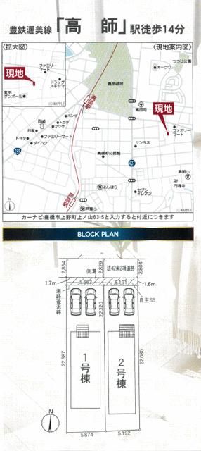 New 3LDK House in Toyohashi with Roof Balcony & Earthquake Safety - Thumbnail 2