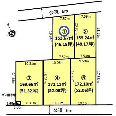152.67 sqm Building Land for Sale in Ina, Saitama - Main Image
