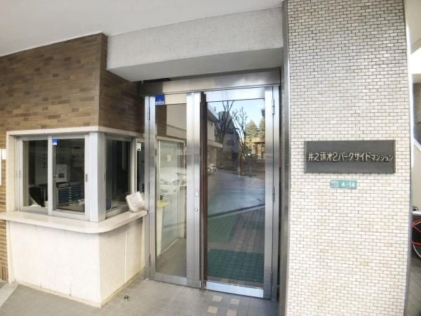 Inokashira 2nd Parkside Mansion 1LDK for Sale in Musashino - Thumbnail 2