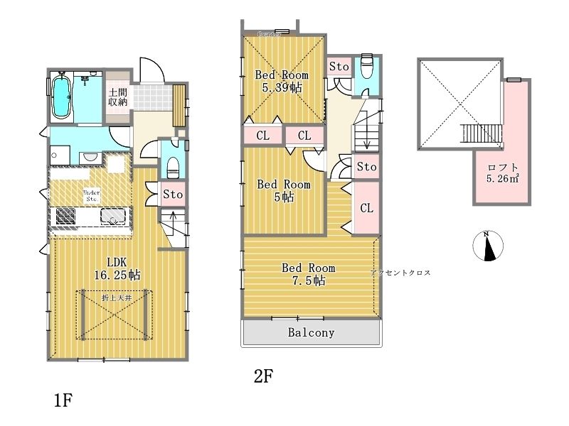 New 3LDK House in Fuchu, Tokyo - Completion March 2026 - Thumbnail 4