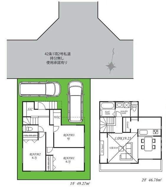 New 3LDK House in Chigasaki, Kanagawa - 2026 Completion - Thumbnail 3