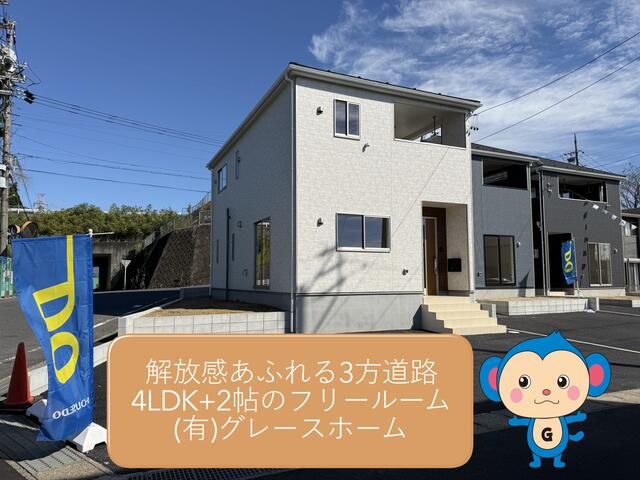 New 4-Bedroom House in Kani, Gifu | 96.79㎡ Living Space - Image 9