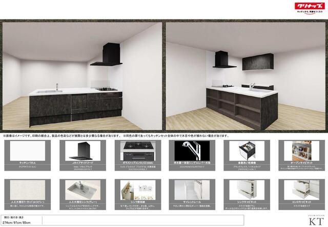 Newly Built 4LDK Detached House in Itabashi-ku, Tokyo - Thumbnail 2