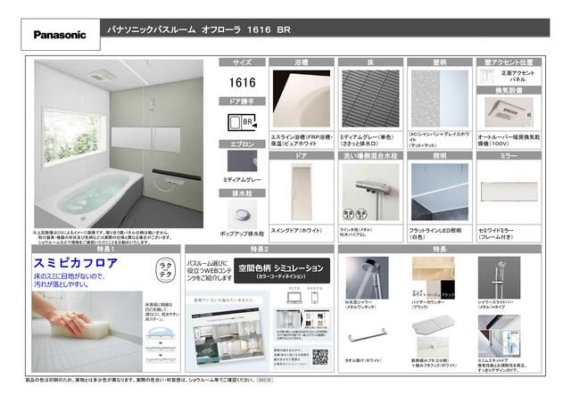 Newly Built 4LDK Detached House in Itabashi-ku, Tokyo - Thumbnail 4
