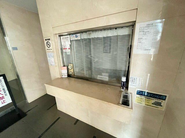 2LDK Apartment for Sale in Kawasaki, 57.93m² - Thumbnail 4