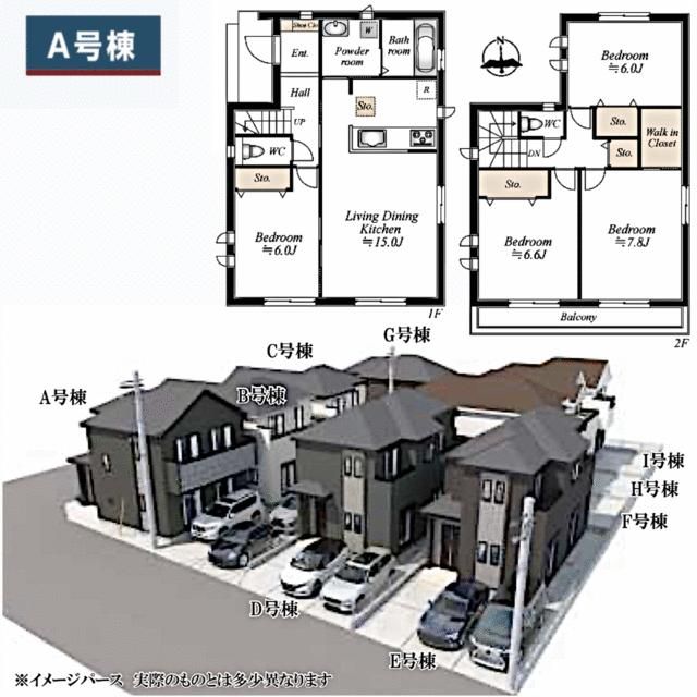 New 4LDK House in Sendai, Miyagi - 96.87m2 - Thumbnail 4