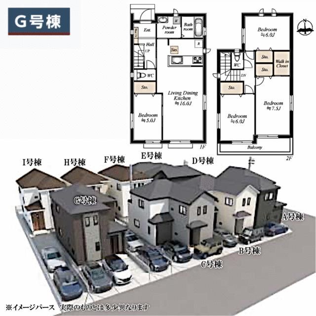 New 4LDK House in Sendai, Miyagi - 96.87m2 - Thumbnail 3