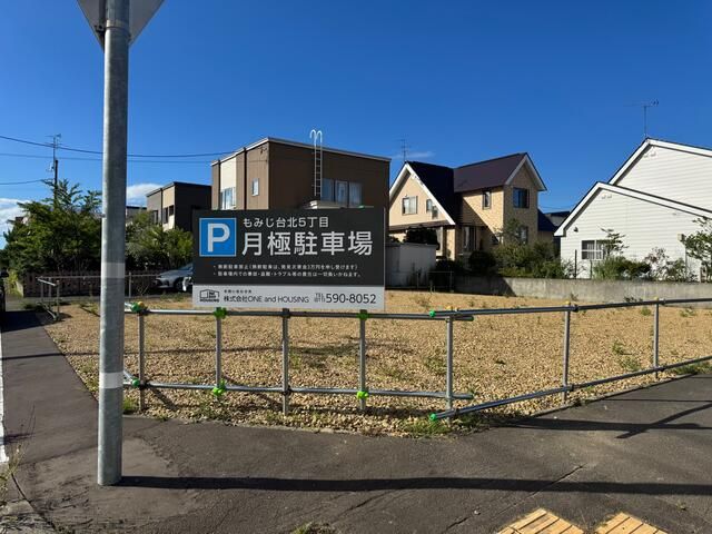 Monthly Parking Space for Rent in Momijidai, Sapporo, Hokkaido - Thumbnail 3