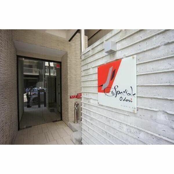 77.14 sqm Commercial Space for Rent in Chuo-ku, Sapporo - Thumbnail 3