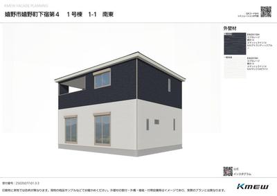 New 4LDK House Near Ureshino Onsen Station, Saga — Image 9, Ureshino, Saga