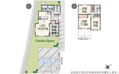 New 4LDK House in Munakata, Fukuoka - 2025 Build, 214 sqm Land — Image 44, Munakata, Fukuoka