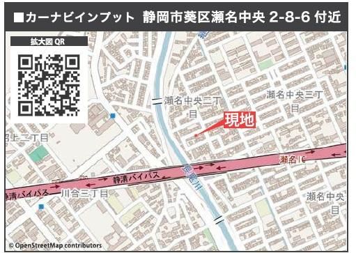 New 3SLDK House in Shizuoka City's Aoi Ward | December 2025 Completion - Thumbnail 2