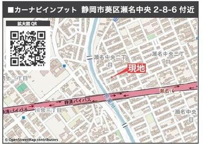 New 3SLDK House in Shizuoka City's Aoi Ward | December 2025 Completion — Image 11, Aoi, Shizuoka