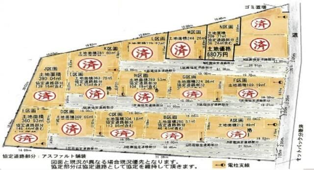Land for Sale in Noda City, Chiba 209.77 sqm - Thumbnail 3