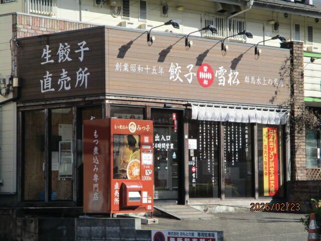 Commercial Shop/Office for Rent in Tama City, Tokyo - 72.4 sqm - Thumbnail 3