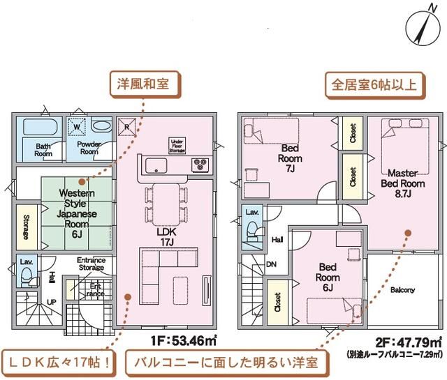 New 4LDK House in Beppu, Oita - Completion Oct 2025 - Thumbnail 4